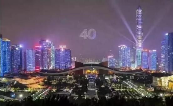 國是論壇2018年會(huì) 