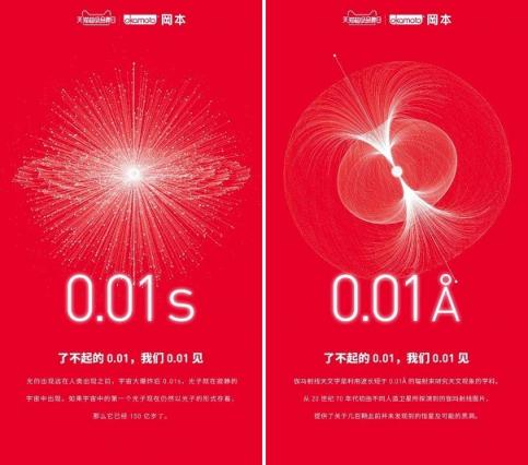 最薄的，不僅是最爆的！除了001，岡本天貓超級品牌日還有這些玩法