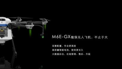 天途航空2019年新品與培訓(xùn)戰(zhàn)略發(fā)布會