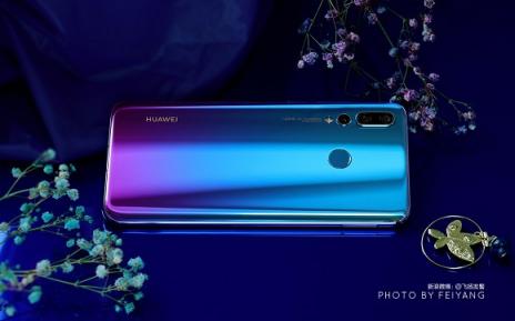 全新極點全面屏，高顏值愛自拍的nova 4 首發(fā)圖賞