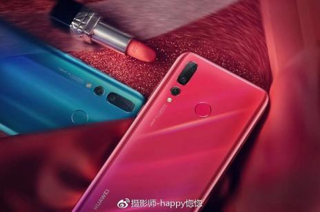 華為nova4圖賞：熱戀般的蜜語(yǔ)紅，甜蜜絢爛
