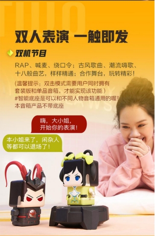 王者榮耀智能機器人“孫呂”亮相KPL，人機世紀大戰(zhàn)引發(fā)高潮