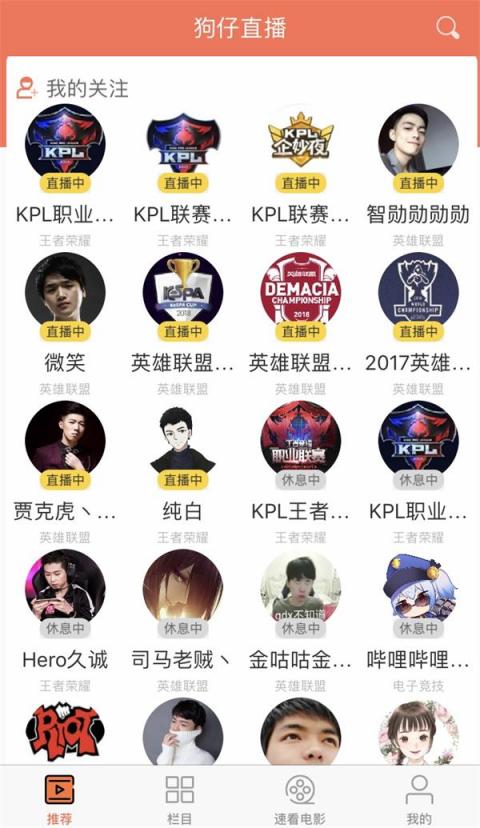 LOL德瑪西亞杯高光時(shí)刻匯總：香鍋洗了頭 IG沒睡醒 無忌有點(diǎn)狠