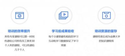 云開科技：《這塊屏幕可能會改變命運》，也能改變企業(yè)培訓(xùn)！