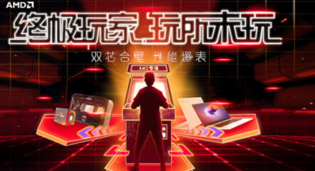 別拖戰(zhàn)友后腿 年前買臺(tái)新游戲本嗨起來吧