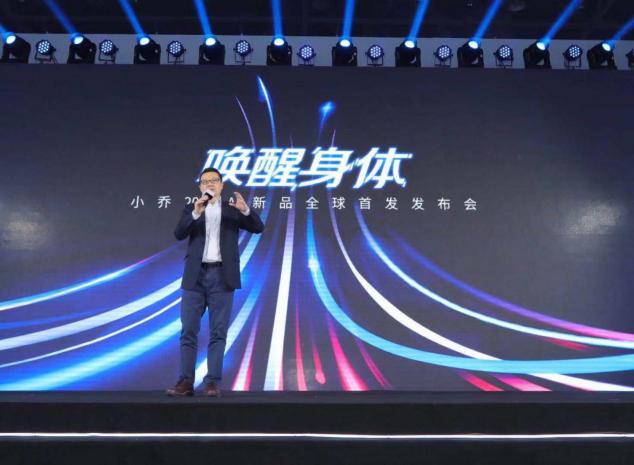 小喬新品跑步機全球首發(fā) 用AI解鎖新跑法