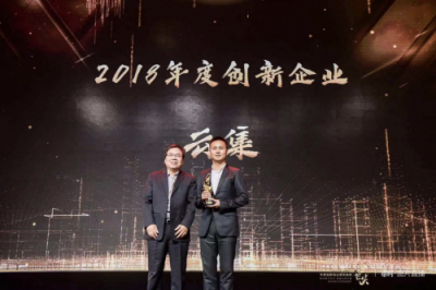 連續(xù)三年登榜 云集斬獲2018金芒兩項年度大獎