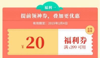 瘋米雙旦大促開啟，年度爆款真無線藍(lán)牙耳機(jī)僅需99元！入手要趁早！