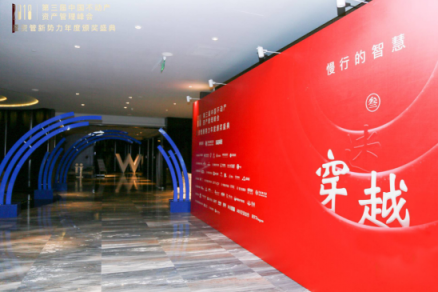 辦伴箏際：科技賦能辦公，打造超級(jí)會(huì)議場(chǎng)景