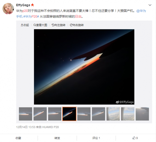 冬季美景惹人醉 華為P20 Pro輕松捕捉別樣風情