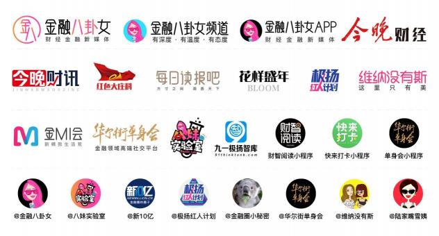 金融八卦女受聘為新浪微博黨委主辦的“第一屆北京網(wǎng)絡(luò)知名人士聯(lián)誼會理事”