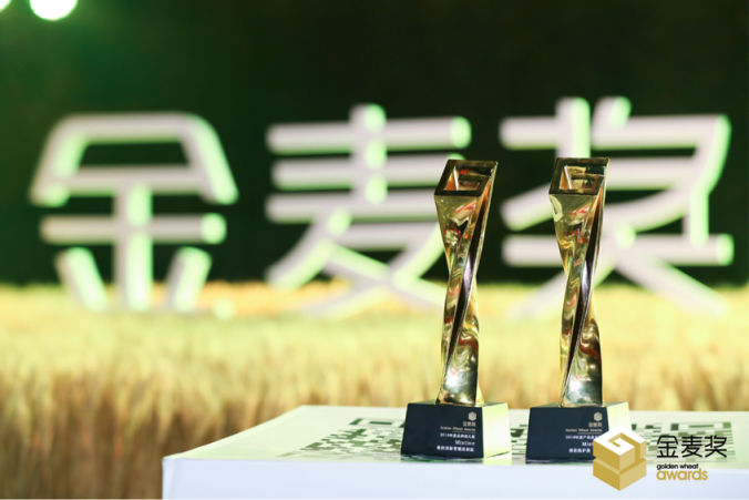 電商奧斯卡2018金麥獎揭曉，Mistine斬獲兩項大獎