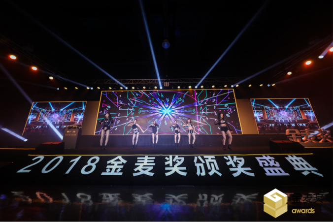 電商奧斯卡2018金麥獎揭曉，Mistine斬獲兩項大獎