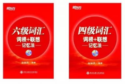 新東方大塘小魚（新東方繪本館）英語啟蒙，讓孩子3個(gè)月吃透1000個(gè)英語單詞