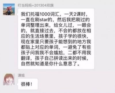 新東方大塘小魚（新東方繪本館）英語啟蒙，讓孩子3個(gè)月吃透1000個(gè)英語單詞