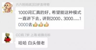 新東方大塘小魚（新東方繪本館）英語啟蒙，讓孩子3個(gè)月吃透1000個(gè)英語單詞