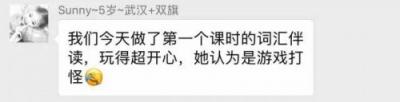 新東方大塘小魚（新東方繪本館）英語啟蒙，讓孩子3個(gè)月吃透1000個(gè)英語單詞