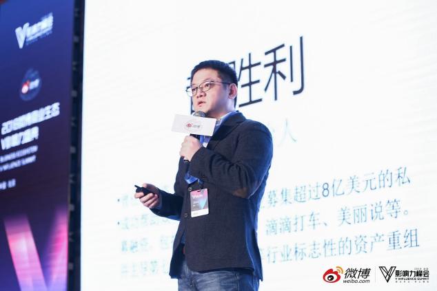 摩點亮相微博2018V影響力峰會，五位一體服務(wù)助力各領(lǐng)域KOL商業(yè)變現(xiàn)