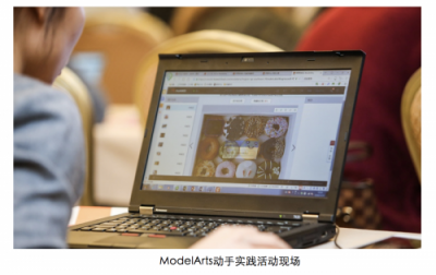 華為云EI亮相AICon，技術(shù)創(chuàng)新突破AI發(fā)展邊界