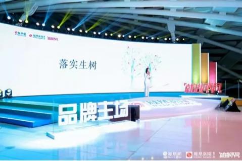 池小燕連獲年度人物大獎(jiǎng)背后， 鳳凰網(wǎng)“品牌主場”已成行業(yè)創(chuàng)新典范