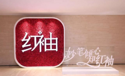 停止野蠻生長(zhǎng)后，中國(guó)網(wǎng)絡(luò)文學(xué)市場(chǎng)正在尋求新突破