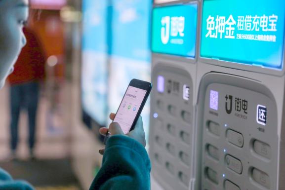 街電用戶體驗(yàn)持續(xù)提升 大面積入駐地鐵等優(yōu)質(zhì)場景
