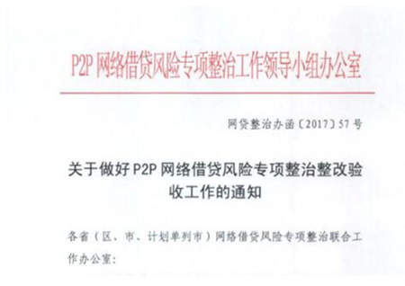 流動(dòng)性風(fēng)險(xiǎn)、跨地域經(jīng)營(yíng)，富民銀行打監(jiān)管“擦邊球”?