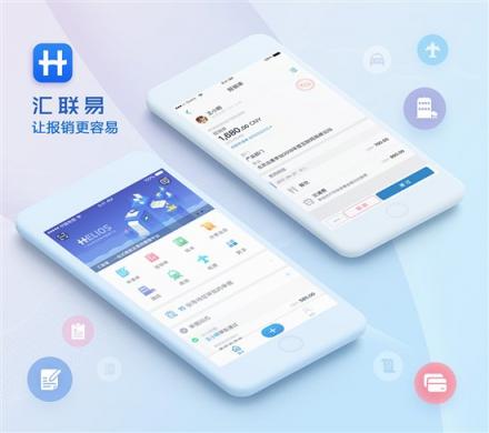 “未來(lái)報(bào)銷的實(shí)踐者”匯聯(lián)易C輪融資1億，2019計(jì)劃開(kāi)發(fā)國(guó)際市場(chǎng)