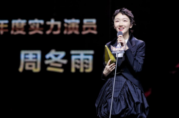 演技精湛，魅力獨特，雷佳音、周冬雨獲得今日頭條年度實力演員