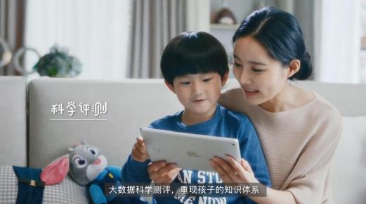 gogokid運(yùn)用大數(shù)據(jù)及人工智能技術(shù)打造品牌新勢(shì)力