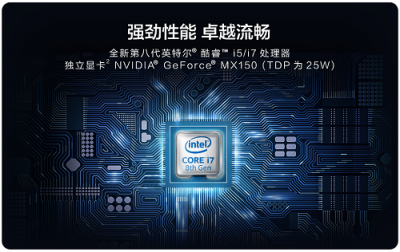 華為MateBook 13筆記本首銷已售罄，市場(chǎng)反響熱烈！新一輪預(yù)約已開啟