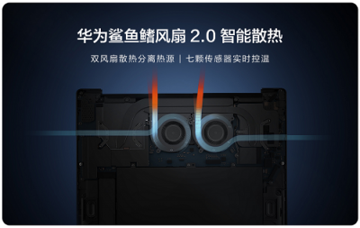 華為MateBook 13筆記本首銷已售罄，市場(chǎng)反響熱烈！新一輪預(yù)約已開啟