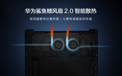 人氣和口碑雙豐收！華為MateBook 13筆記本全網(wǎng)售罄 新一輪預約已開啟