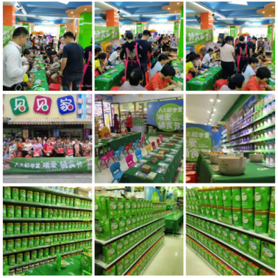 輔食喂養(yǎng)的常見問(wèn)題，人之初米粉為你解答！