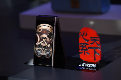 元旦將至，如何利用心系天下三星W2019開啟新年？