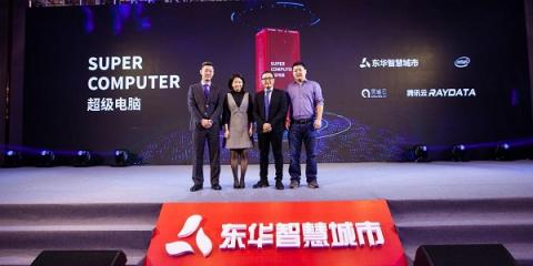東華、騰訊RayData、靈雀云、Intel聯(lián)合發(fā)布智慧城市超級電腦