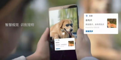 系統(tǒng)升級好處多，華為手機升級EMUI9.0享受持久流暢