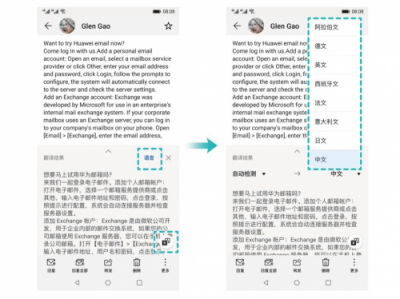 系統(tǒng)升級好處多，華為手機升級EMUI9.0享受持久流暢