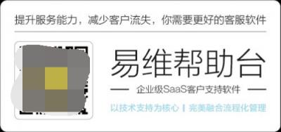 溫氏集團(tuán)：攜手易維實(shí)現(xiàn)集團(tuán)多層級IT運(yùn)維新路徑！