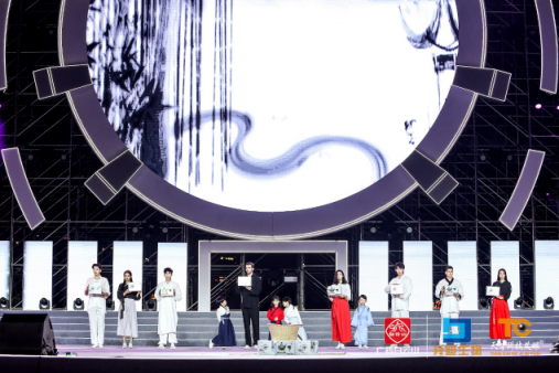《筑定》相艾，天才科技艾眼年度榮譽(yù)盛典暨全明星演唱會(huì)盛大開(kāi)啟