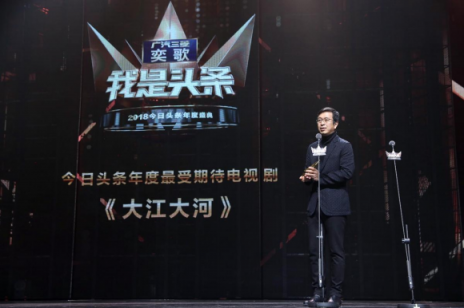 正午陽光最新作品，王凱，楊爍，董子健主演《大江大河》獲年度最受期待電視劇