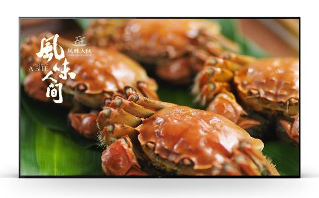 揭秘陳曉卿的美味神器，索尼電視帶你細品《風(fēng)味人間》