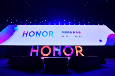 榮耀手機5周年慶品牌升級，全新HONOR引領(lǐng)全球青年文化潮流