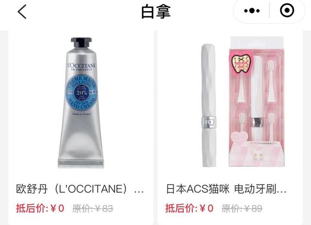 5斤裝蘆柑1元購，in有電商雙旦特惠刷爆朋友圈！