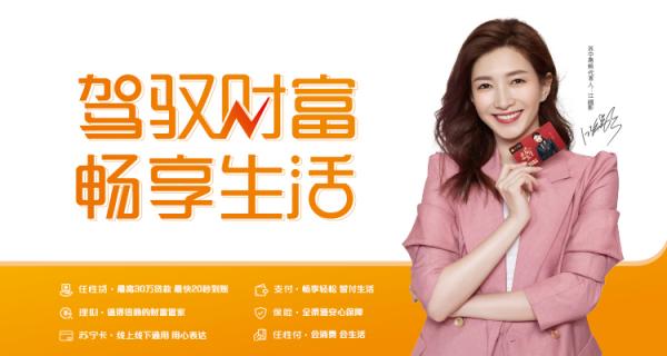蘇寧金融：聚焦核心業(yè)務(wù)做減法 創(chuàng)新科技帶來乘法效應(yīng)