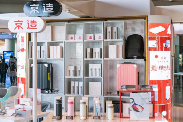 無界零售再出手JD.BOX京東之家開兩店，零售創(chuàng)新“江湖”天翻地覆！