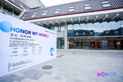 榮耀青年派New Show北大開講，社群文化這樣打動(dòng)Z世代