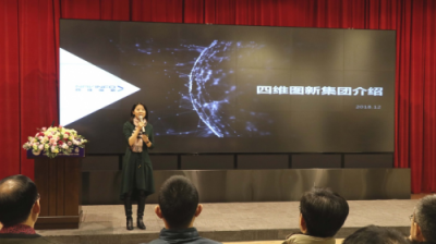“天河助力產業(yè)發(fā)展”論壇召弚???