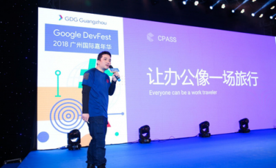 數(shù)字游民的救星？CPASS 助你開啟旅行辦公新體驗