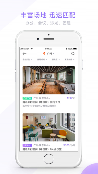 數(shù)字游民的救星？CPASS 助你開啟旅行辦公新體驗